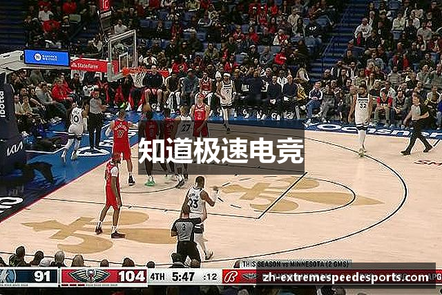 知道极速电竞